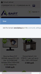 Mobile Screenshot of bytesp.ru