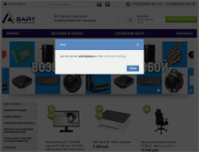 Tablet Screenshot of bytesp.ru